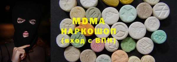 мефедрон мука Богородицк