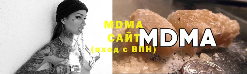 где продают   Волгоград  гидра ССЫЛКА  МДМА Molly 